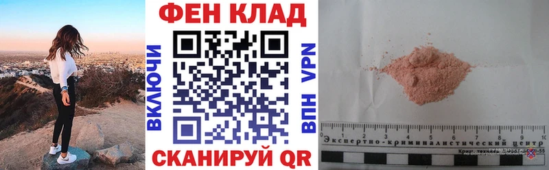 Amphetamine 98% Аткарск