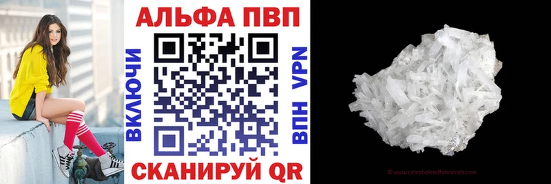 APVP СК  Аткарск 