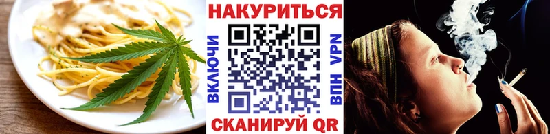 Cannafood марихуана  Аткарск 