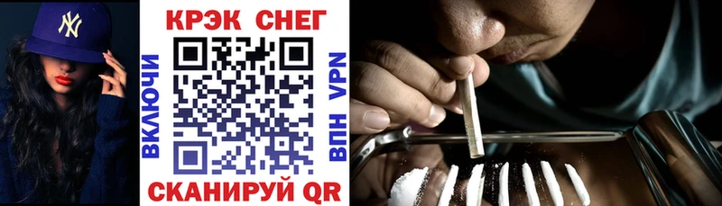 КОКАИН 98% Аткарск