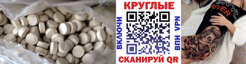 Экстази таблы  Аткарск 