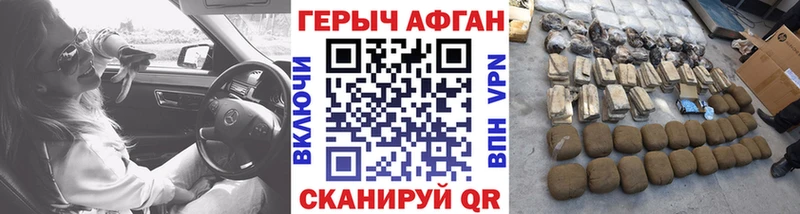 сколько стоит  Аткарск  Героин белый 