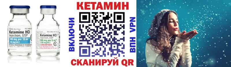 ОМГ ОМГ ССЫЛКА  Аткарск  Кетамин VHQ 