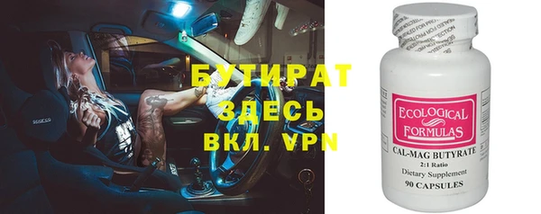 МДМА Абаза