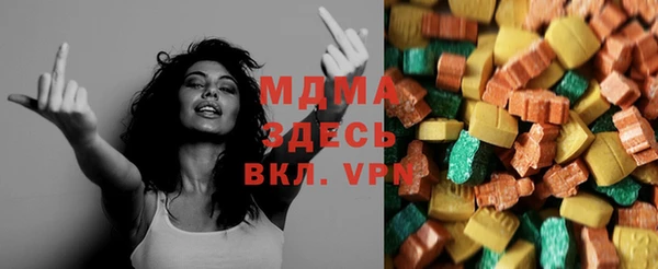 молекула духа Белая Калитва