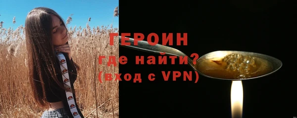 мескалин Бежецк