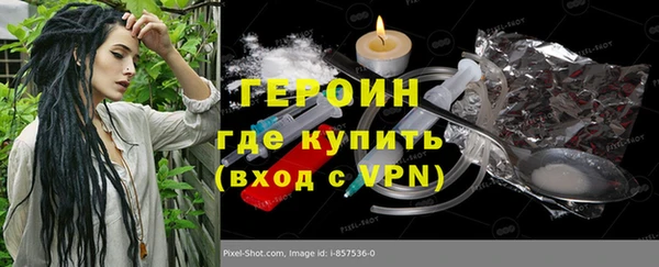 МДМА Абаза