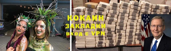 кокаин Алексеевка