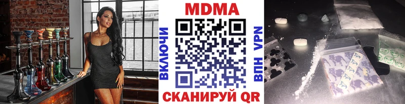 МДМА crystal Аткарск