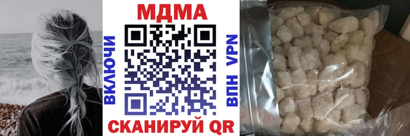 МДМА VHQ  где купить   Аткарск 