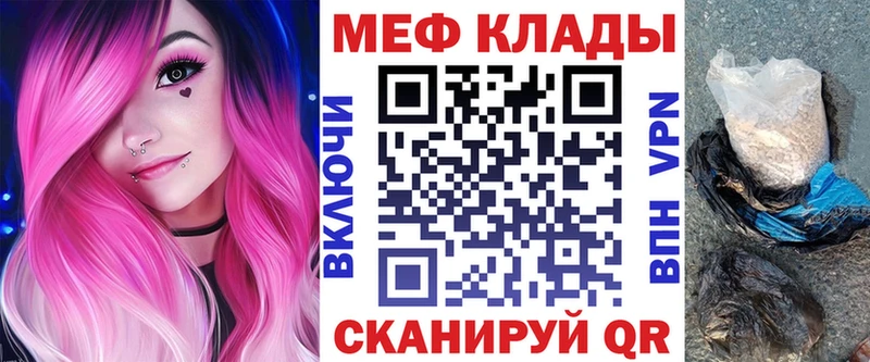 сколько стоит Аткарск МЯУ-МЯУ VHQ