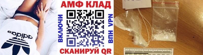 Первитин пудра  что такое наркотик  Аткарск 