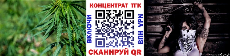 ТГК Wax  Аткарск 