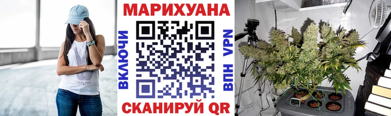 Бошки марихуана план Аткарск